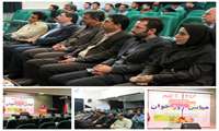 همایش روز جوان در شهرستان قرچک برگزار شد
